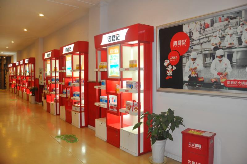 工業(yè)旅游