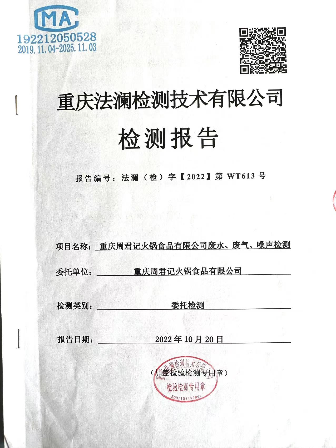 企業(yè)介紹