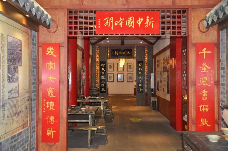 工業(yè)旅游