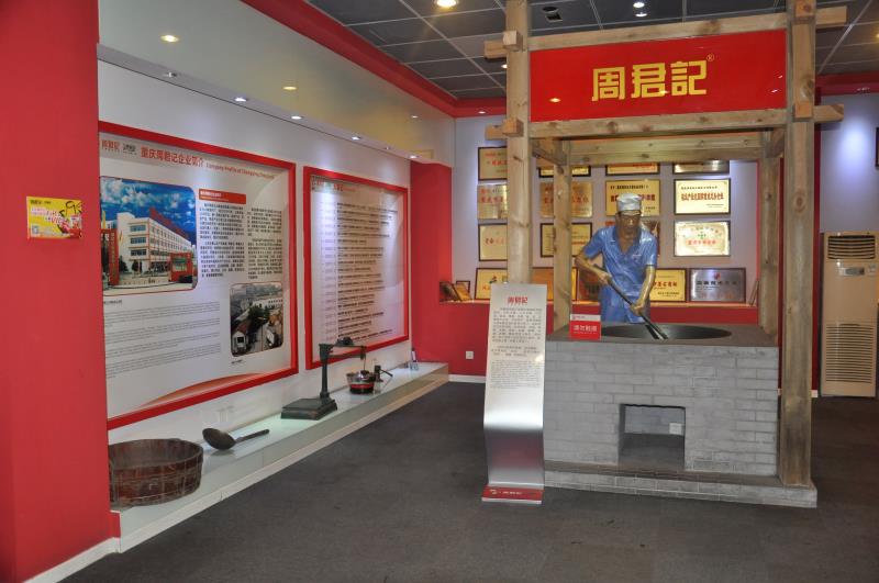 工業(yè)旅游